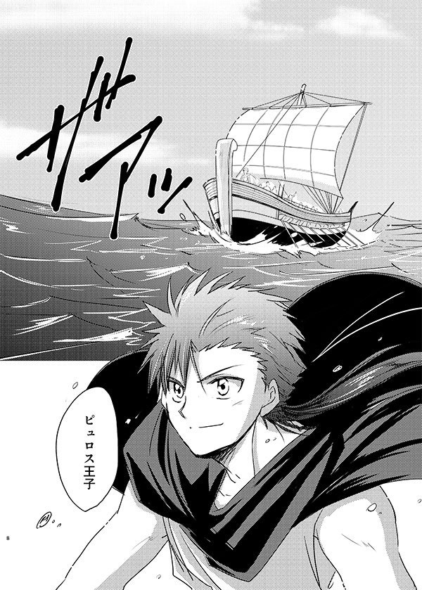 神の言葉を紡ぐ先