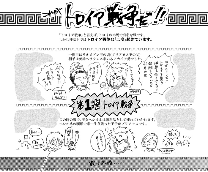 オワリノハジマリ