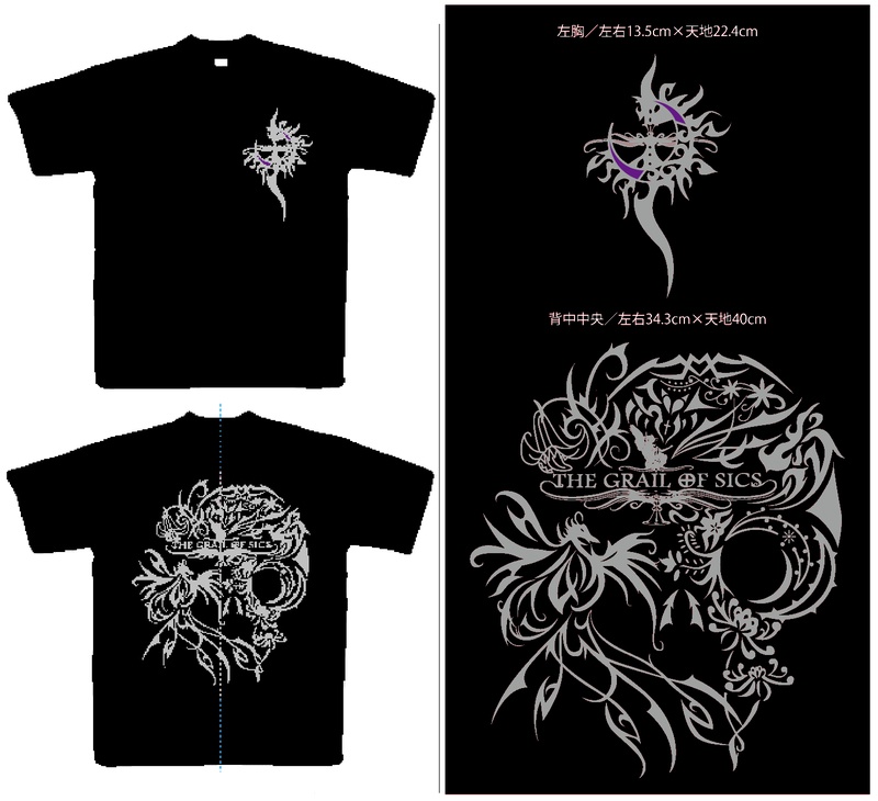 the Grail of Sics Tシャツ