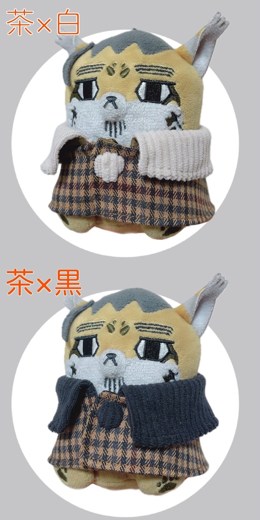 ビッグカラーコート