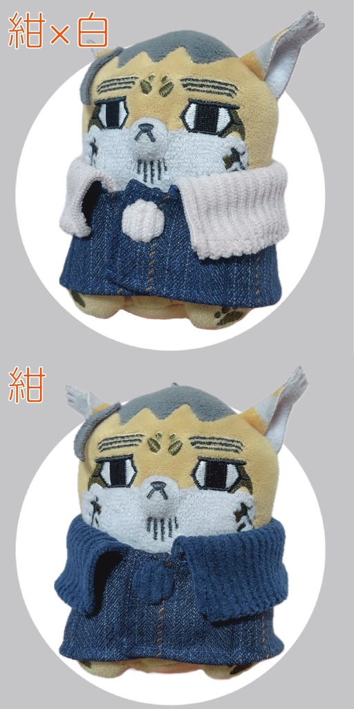 ビッグカラーコート