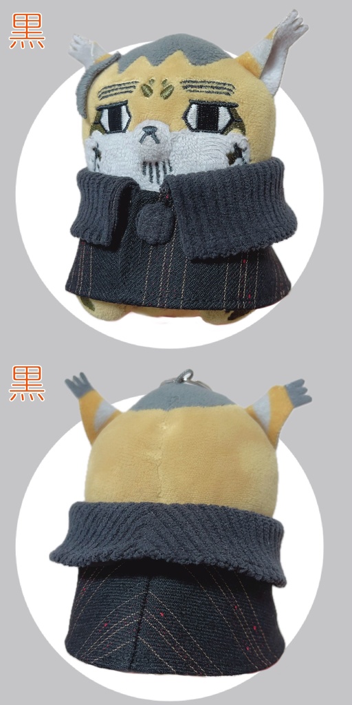 ビッグカラーコート