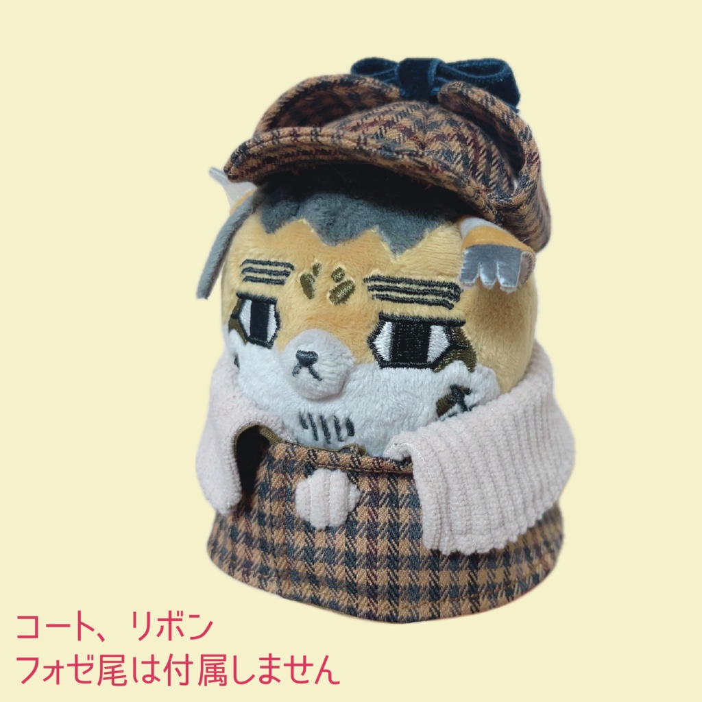 鹿撃ち帽