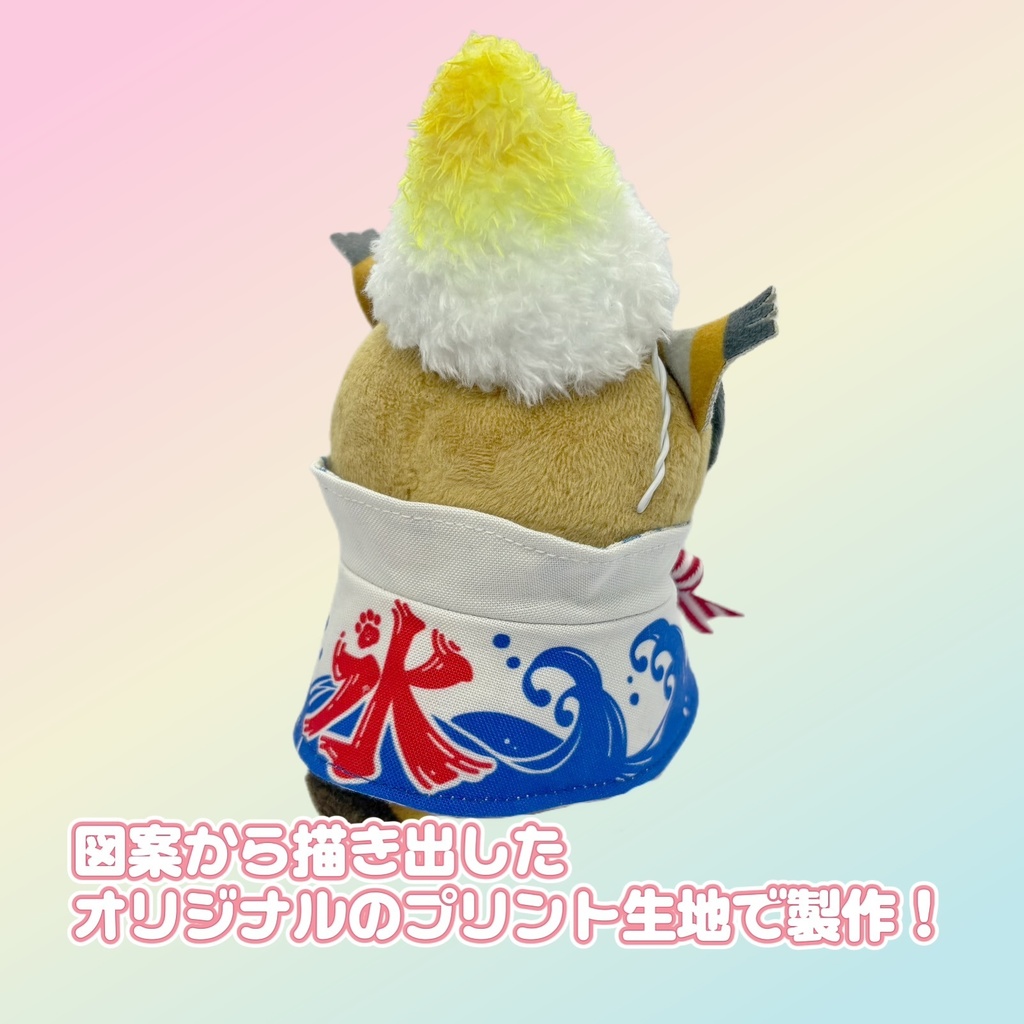 かき氷マント・かき氷帽子カチューシャ