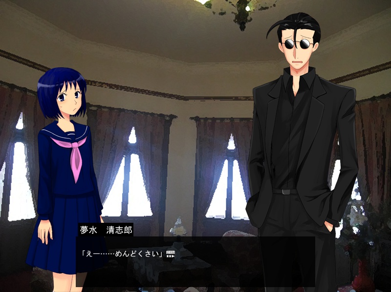 偽装カレシは名探偵