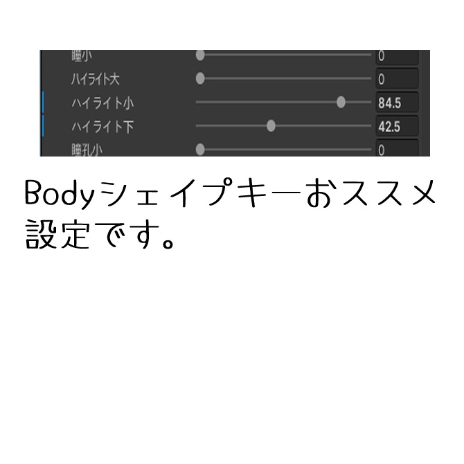 【くうた-Kuuta 】 ゆるふわグラデOdd Eye Texture