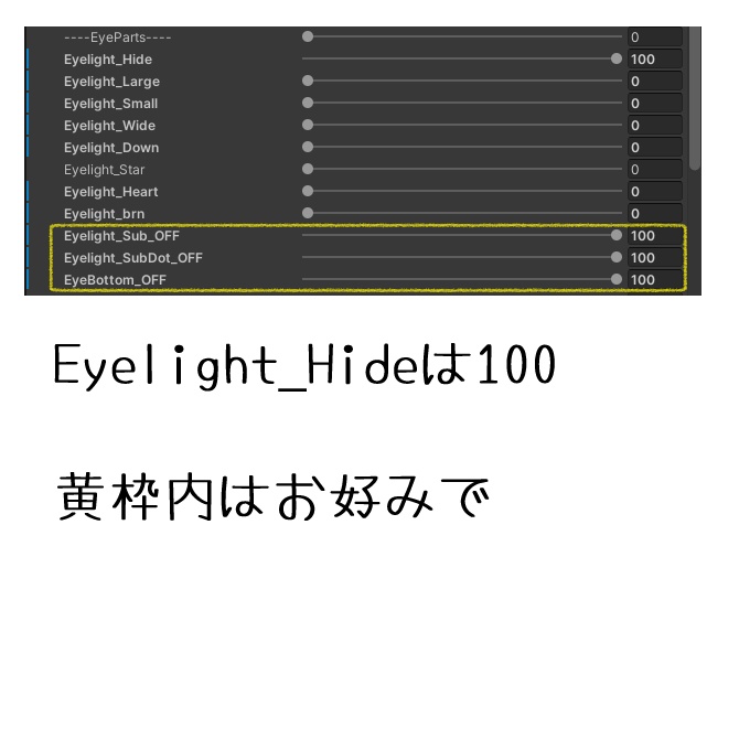 【Marycia 】Odd Eye Texture