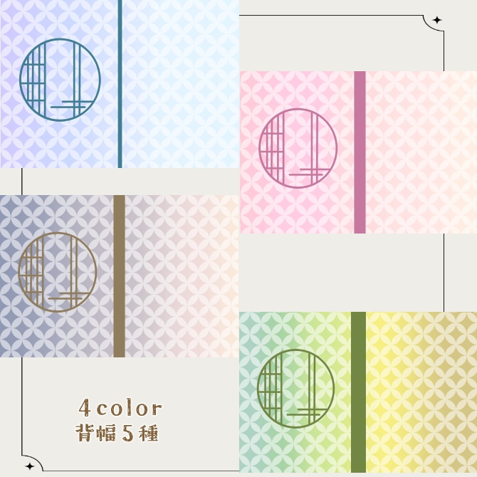 A5用同人誌の表紙用素材(七宝柄)