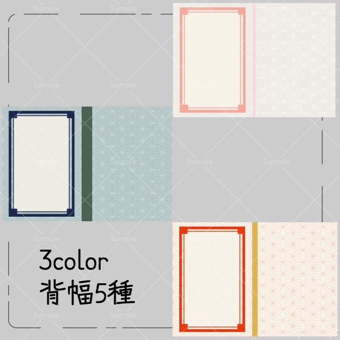 A5用同人誌の表紙用素材(麻の葉柄)