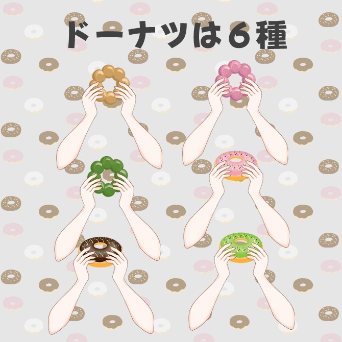 【サムネイル素材】期間限定無配♡おやつたいむ用!全3色【Vtuber/配信者向け】