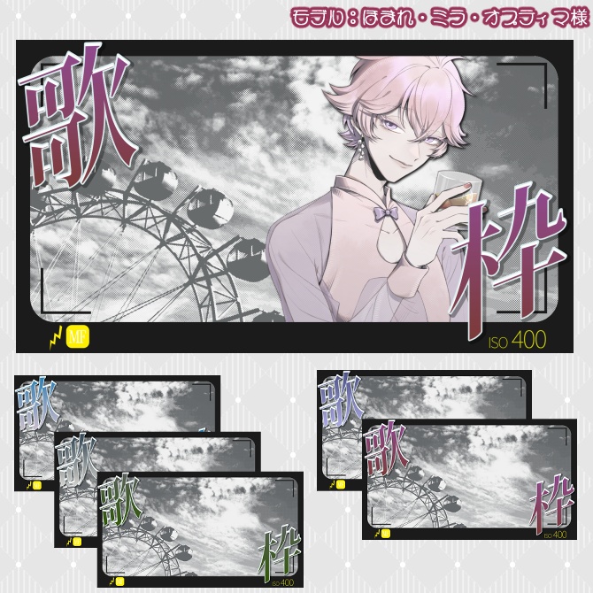 【サムネイル素材】期間限定無配♡歌枠用/全5色【Vtuber/配信者向け】