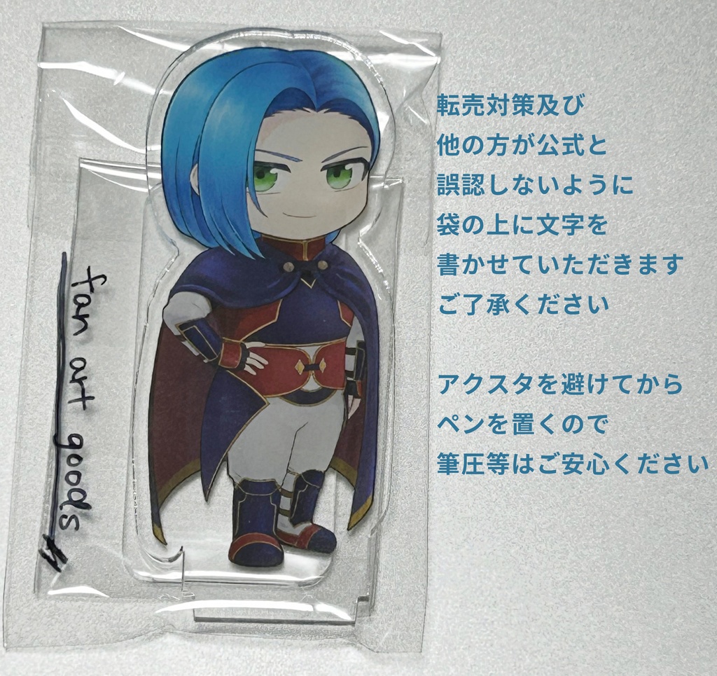 ミニキャラアクリルスタンド