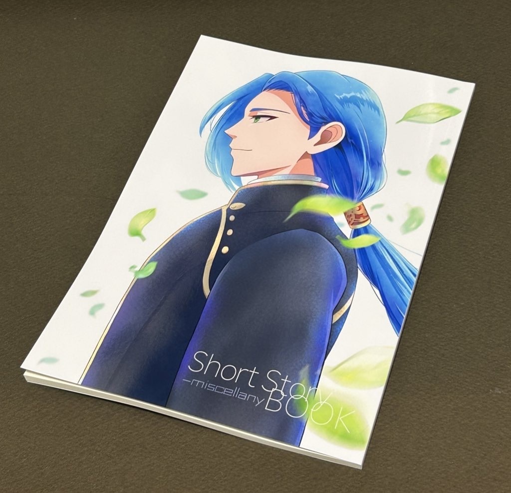 短編小説再録本