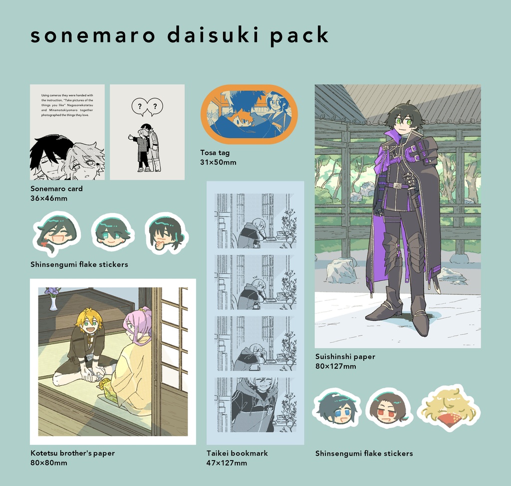 sonemaro daisuki pack
