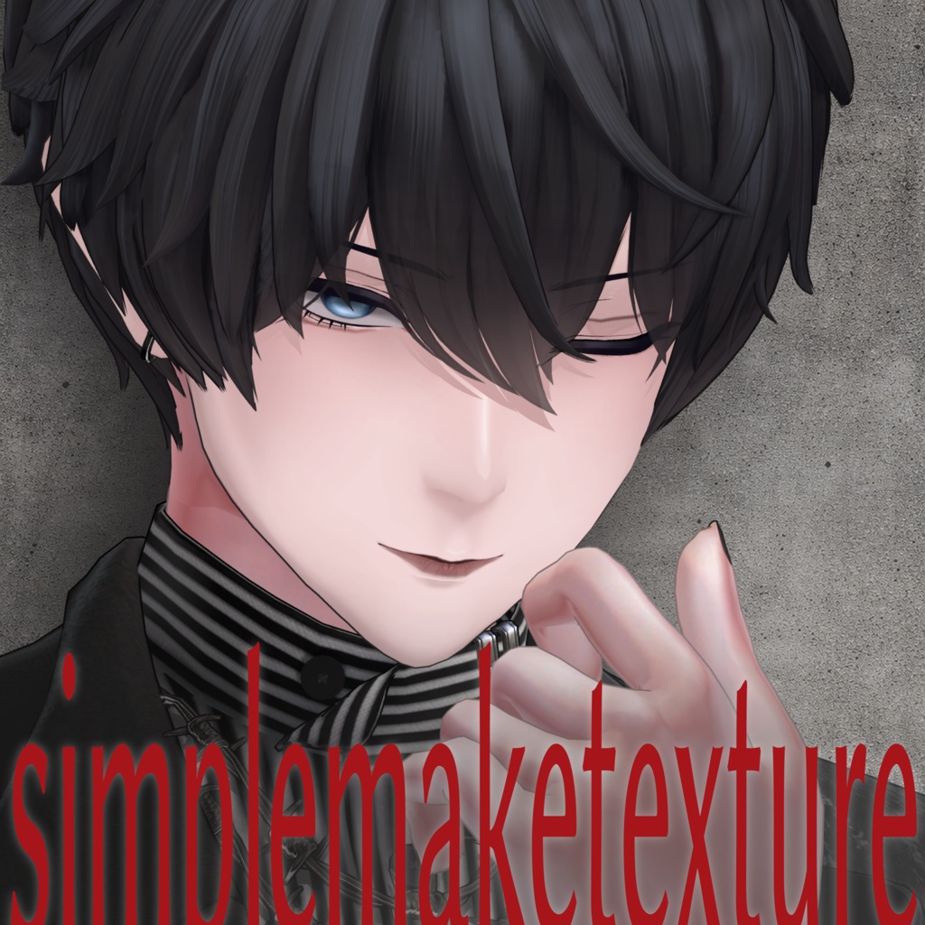 【獏/Baku 専用】Simple Makeup Texture
