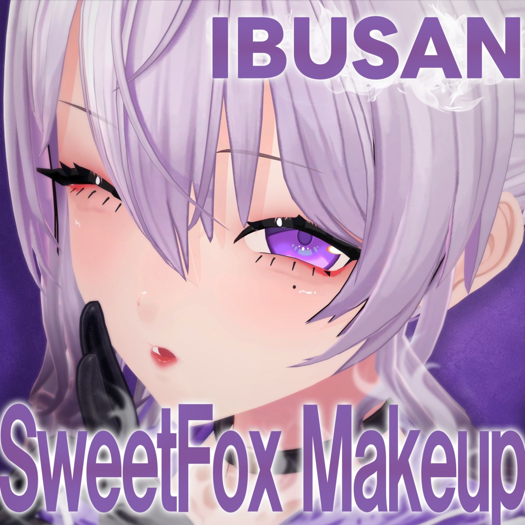 【イブサン/IBUSAN 専用】Sweet Fox Makeup Texture