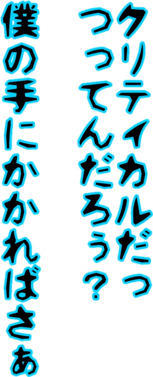 【新クトゥルフ神話TRPG】賽を投げるんだよぉ!