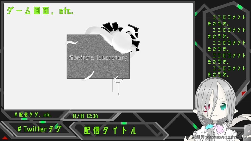 動く配信画面素材【シンプル_サイバー】