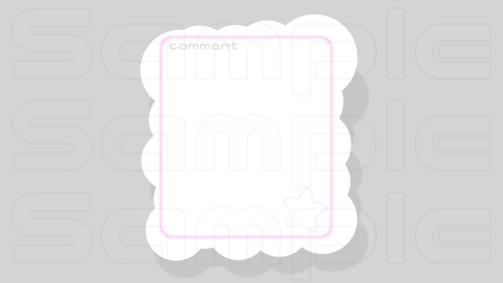 動く配信画面素材【ホシノユメ】