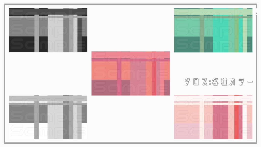 配信素材【トランジション4種セット】