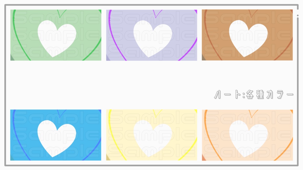 配信素材【トランジション4種セット】