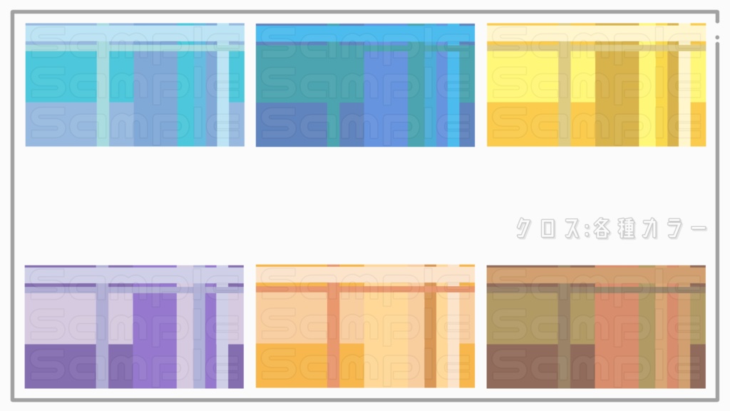 配信素材【トランジション4種セット】