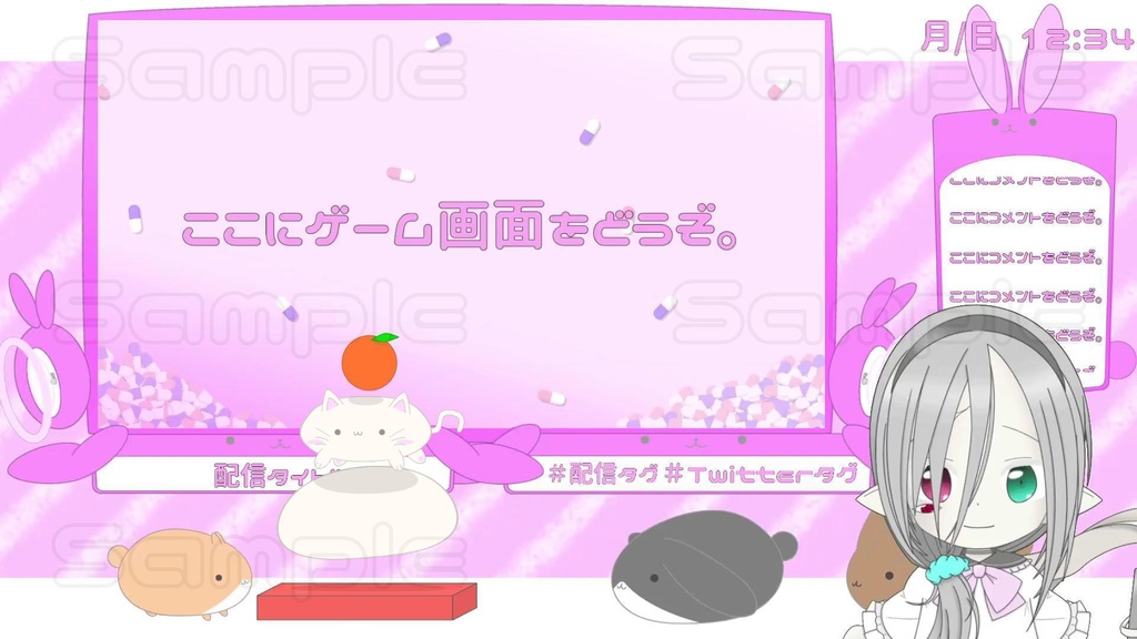 動く配信用小物【鏡餅】