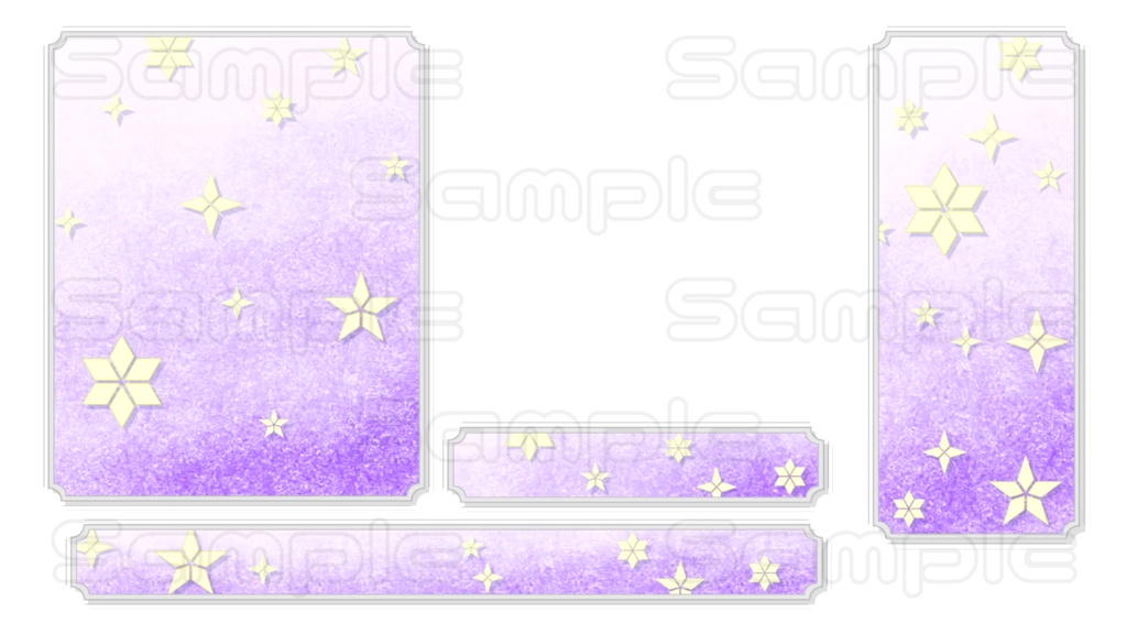 動くコメント枠【星降る夜】