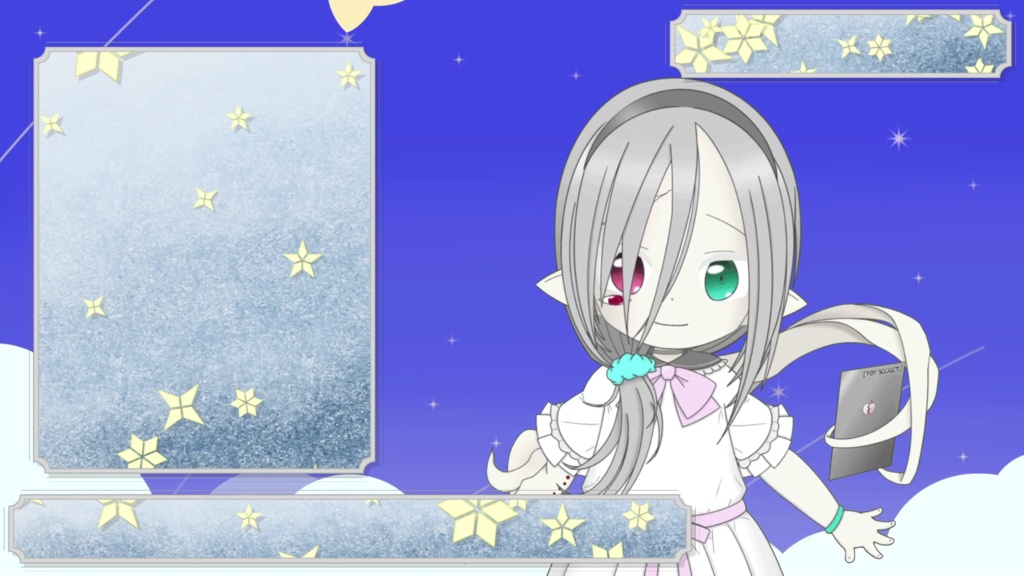 動くコメント枠【星降る夜】