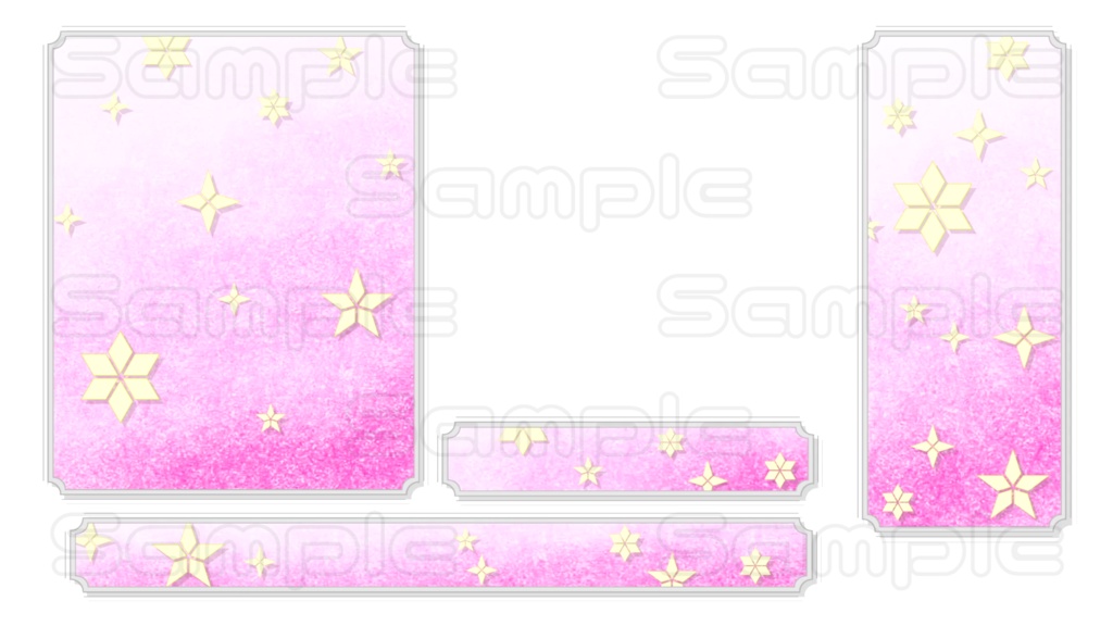 動くコメント枠【星降る夜】