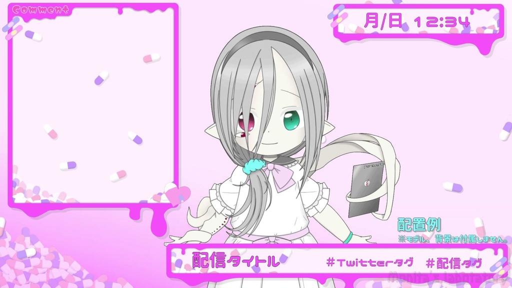 動くコメント枠【おーばーどーず】