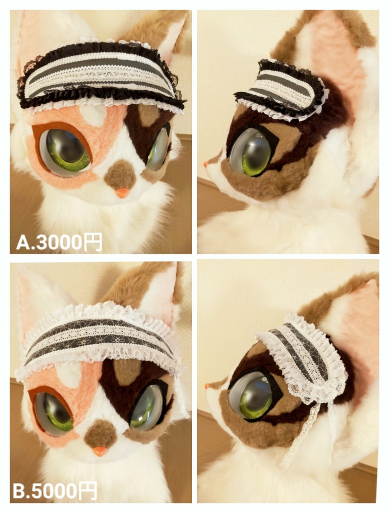 ケモノ向けヘッドドレス