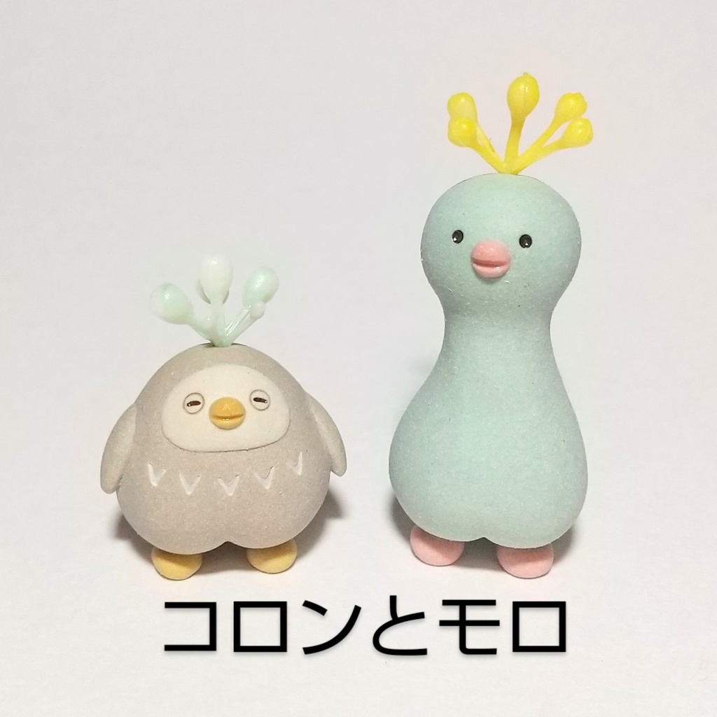 コロンと仲間達(セット販売)