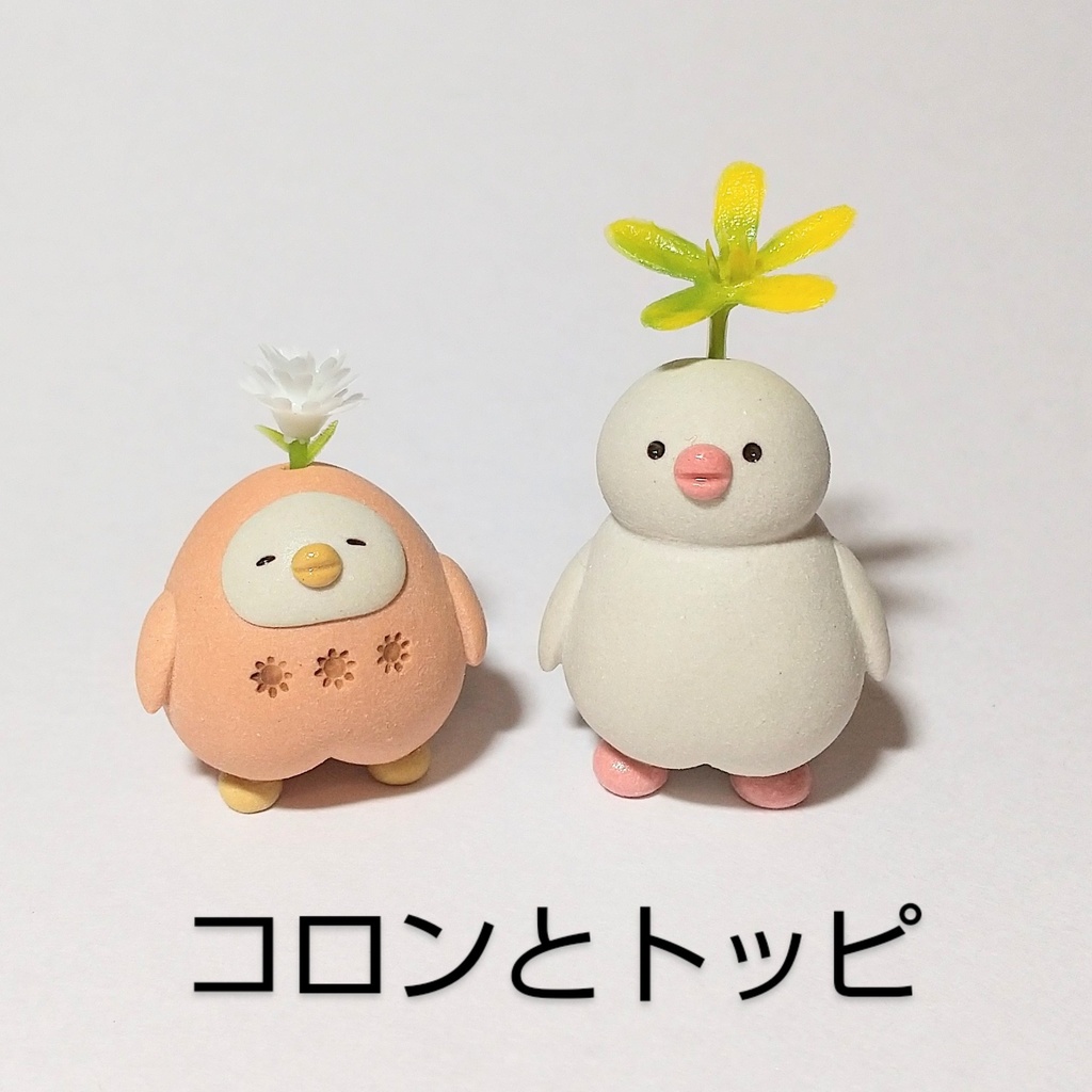 コロンと仲間達(セット販売)