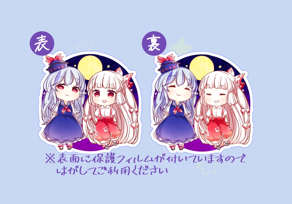 けねもこアクリルキーホルダー