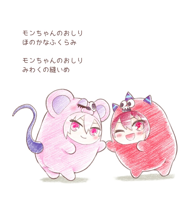 『モン尻図鑑2』