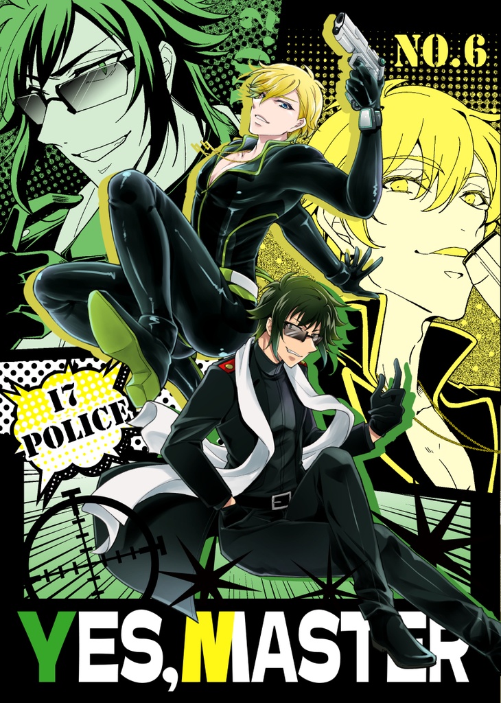 【マス6(ヤマナギ)合同本】Yes,Master
