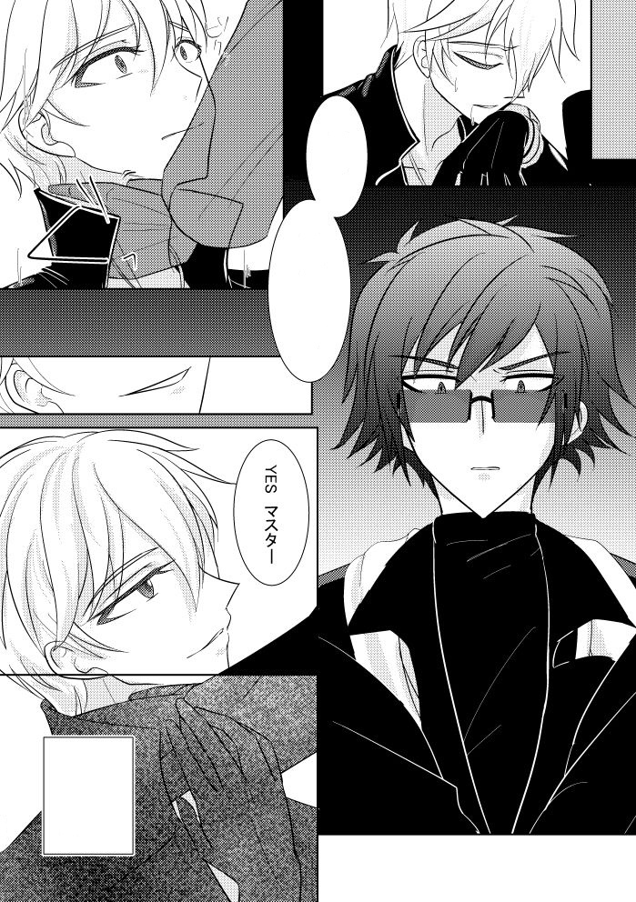 【マス6(ヤマナギ)合同本】Yes,Master