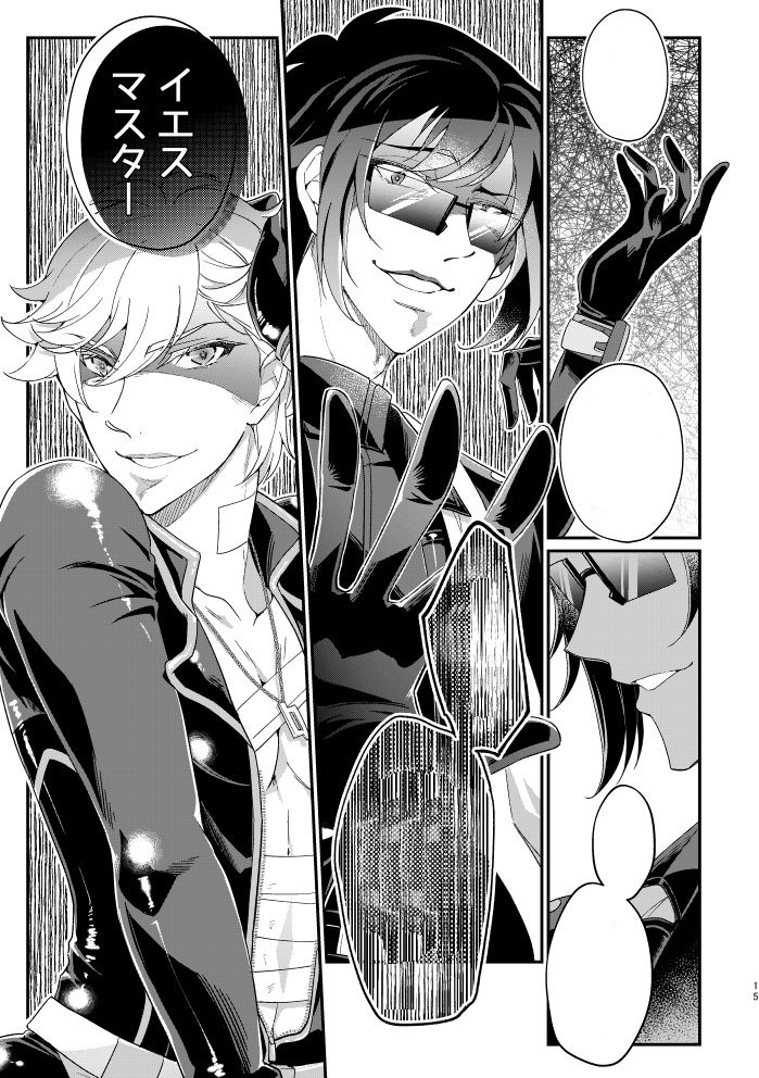 【マス6(ヤマナギ)合同本】Yes,Master