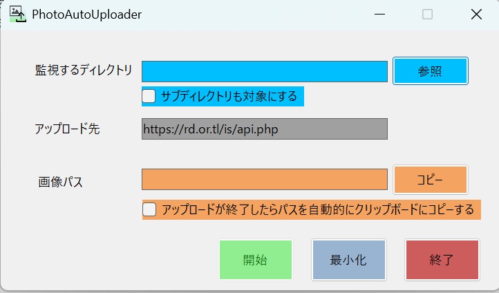 PhotoAutoUploader