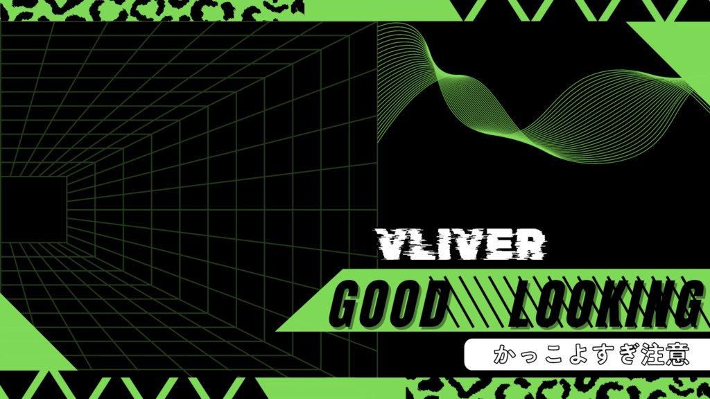 GoodLookingVliver