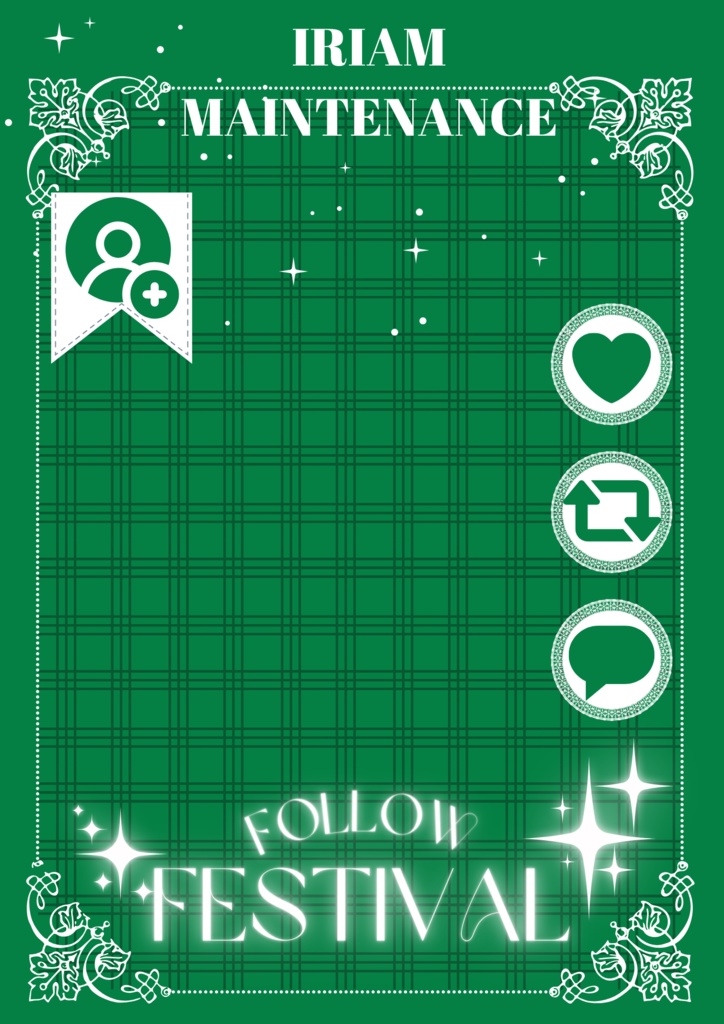 IRIAMメンテ中のフォロー祭り
