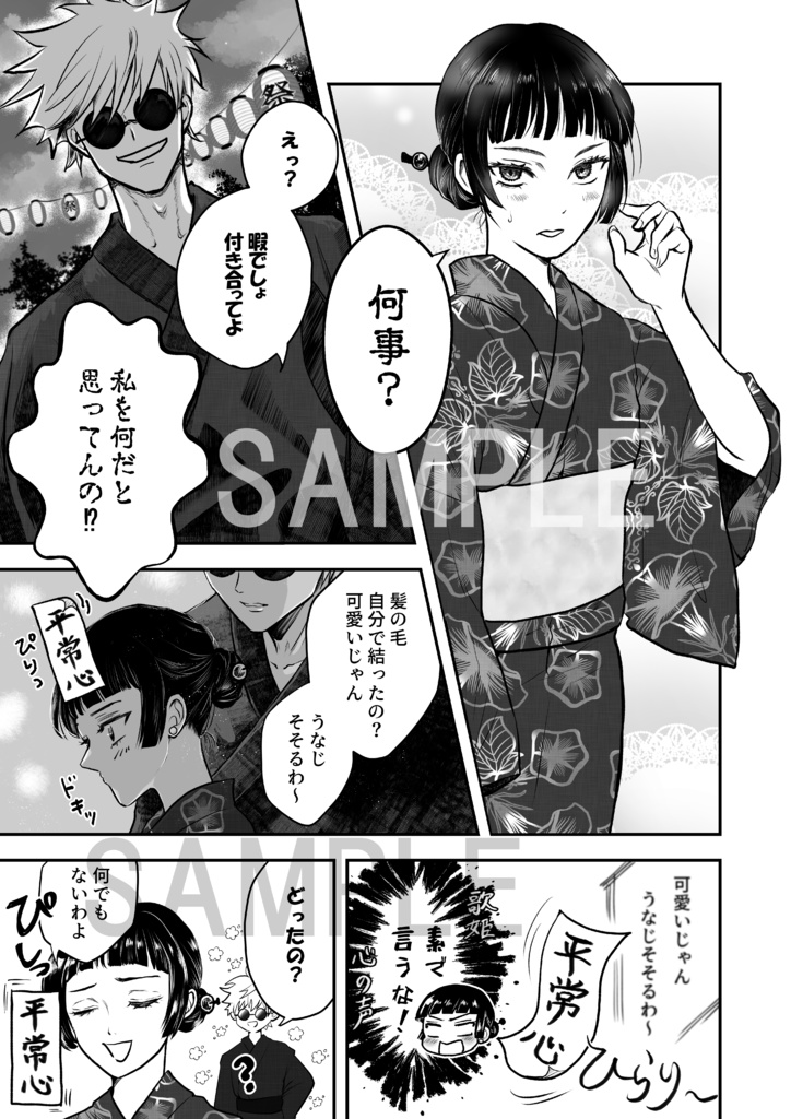 光彩陸離 光の放つ色