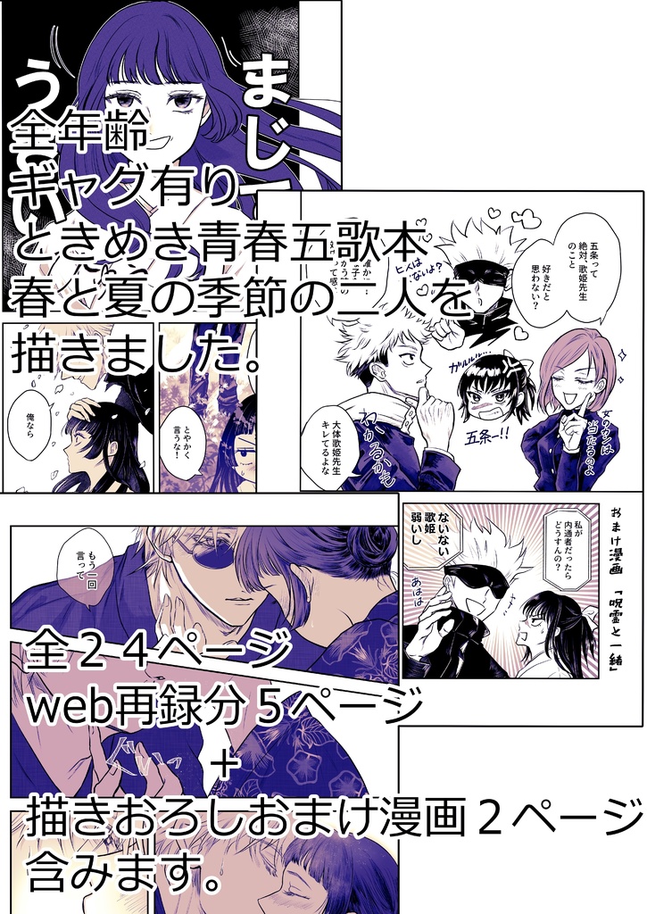 光彩陸離 光の放つ色