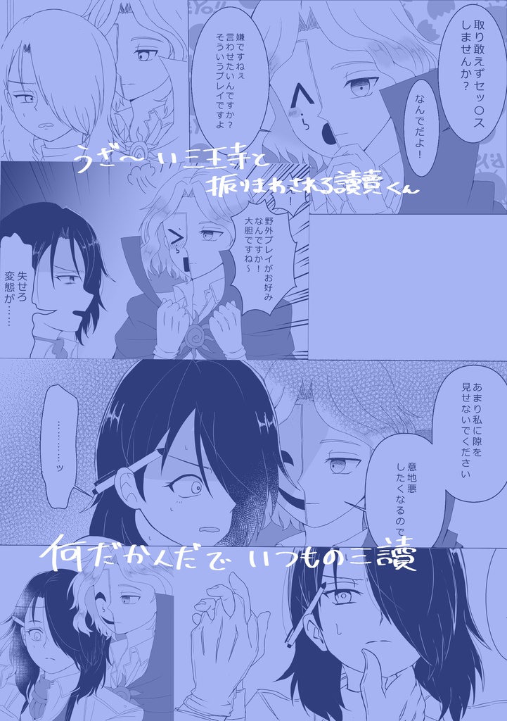 最高で最悪な日