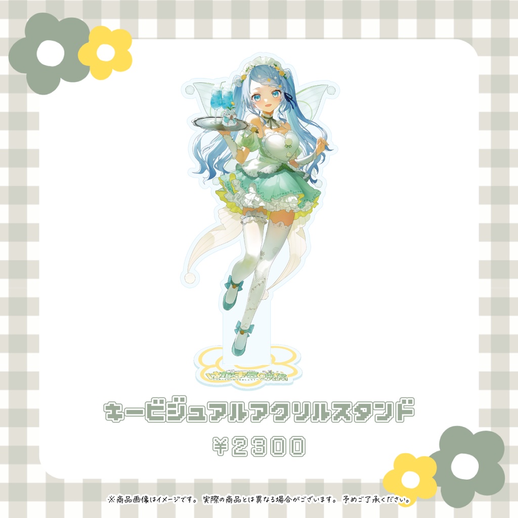 4周年記念イベント\はなまるcafeへようこそ!/グッズ