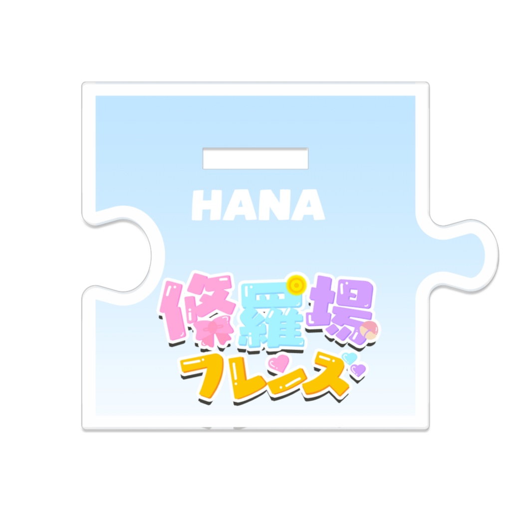 【#修羅場フレンズ3周年】つながる修羅場フレンズアクスタ💥心寧はなメイド!【期間限定おまけ動画※条件付き】