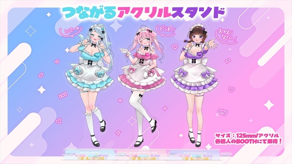 【#修羅場フレンズ3周年】つながる修羅場フレンズアクスタ💥心寧はなメイド!【期間限定おまけ動画※条件付き】