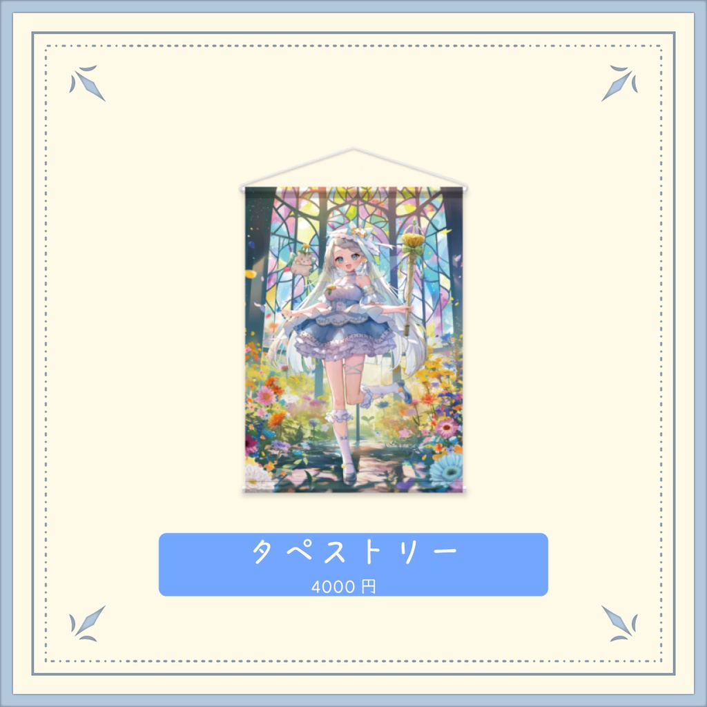 心寧はな5周年イベントグッズ