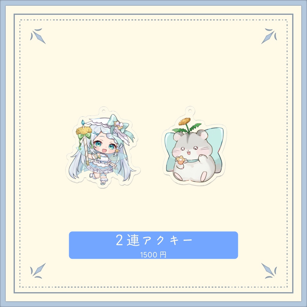 心寧はな5周年イベントグッズ